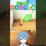 【あつ森】25周年の家具がアツすぎた！？#あつ森 #あつまれどうぶつの森 #vtuber #stpr #ゲーム実況 #shorts