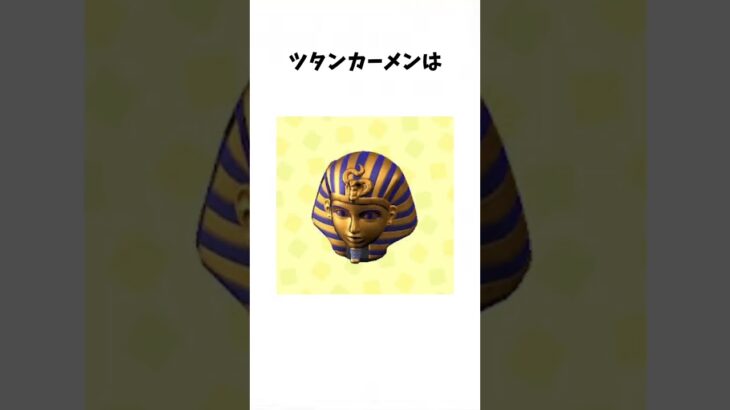 あつもりないない3選！ #あつ森 #あつまれどうぶつの森 #あつもり