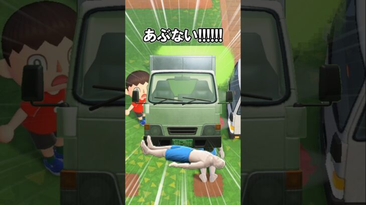 レスキューマネキン活用法3選【あつ森】@ほのげ