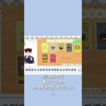 待望の金の仮面#あつ森 #ほろ酔い #30代以上歓迎 #まったり配信 #初見さん歓迎