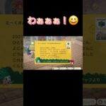 あつ森　#354　まったりしていきませんか？🥰🐰✨️