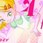 4/3(金) 🌞 朝活配信あささこライブ【あつ森雑談配信】