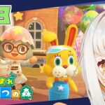 【あつ森】#43 家具のレパートリー、増やしに行きますか【ドーナ・マアル/個人Vtuber】