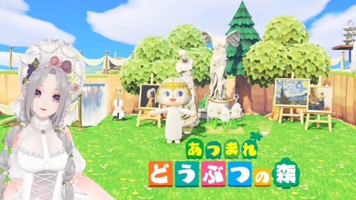 437回目 【 ＃あつ森 】switch２Edition❤️体調管理により、少し短め配信♪【#Vtuber】雛（suu)