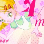 4/6(月) 🌞 朝活配信あささこライブ【あつ森雑談配信】