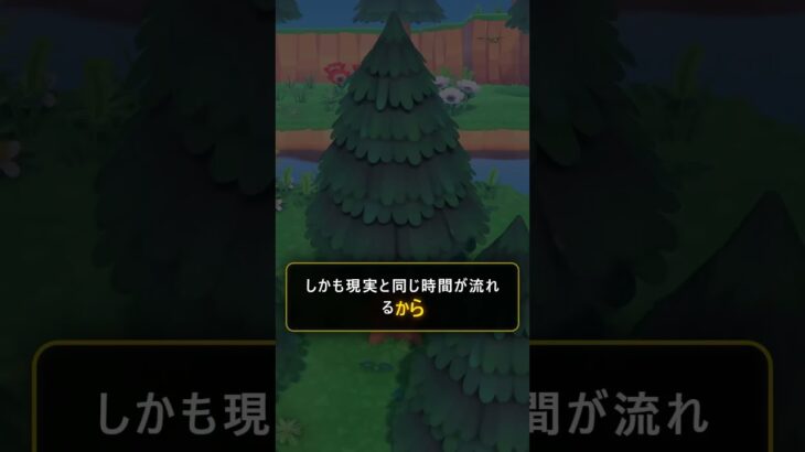 【あつ森】敵もクリアもないのに4600万本売れた理由