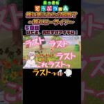 【あつ森】脱スローライフ5日目、とうとうお助けアイテム登場【落田おはぎ】 #あつ森 #新人vtuber #切り抜き