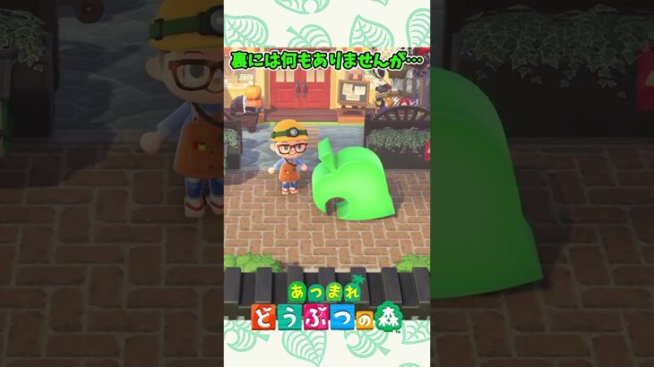 【あつ森】祝！どうぶつの森２５周年!!! #あつまれどうぶつの森 #あつ森 #どうぶつの森 #ACNH #あつ森アプデ #animalcrossing #fyp