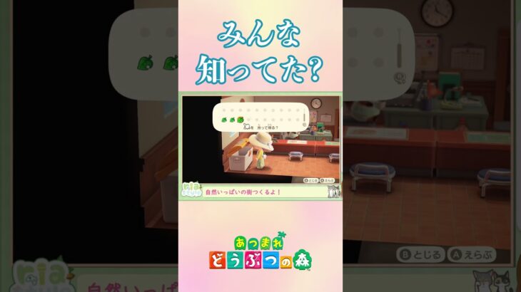 リサイクルBOXためすぎた… #あつ森  #あつまれどうぶつの森