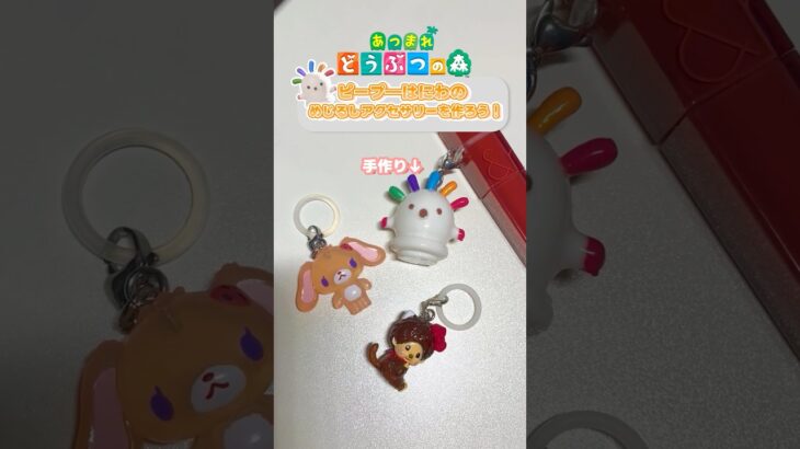 【Blender】あつ森のピープーはにわのめじるしアクセサリーを作ってみよう！【3Dプリンター】#あつまれどうぶつの森 #3dprinting #acnh
