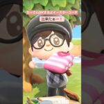 【あつ森】イースターコーデ作ったよ@たーさんの趣味の部屋 #たーさんDIYするよ#mochachan島#switch2