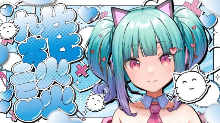 【あつ森雑談 】GW前にのんびりおはなししようよ👶🏻🩵 【 初見さん大歓迎 / ニーナ】