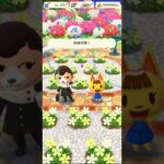 M_260406-A       #Nintendo #AnimalCrossingNewHorizons #ポケ森 #PocketCamp #acnh #ゲーム #あつ森 #Games #動物森友會