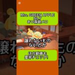 【あつ森】Mrs. GREEN APPLE『No.7』島メロ（ミセス）