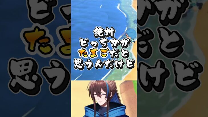 【謝罪】記憶喪失RTA 申し訳ございませんでした。#あつ森 #藍衣タクト #切り抜き #vtuber