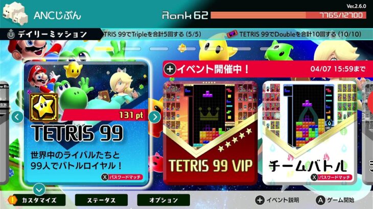 【あつ森とかSKYとか鼓膜大事に】いろんなゲームしながら雑談配信【鼻声あねこ。】