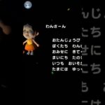 あつ森で誕生日！住民やたぬきちから届いた感動のメッセージ集 #Shorts