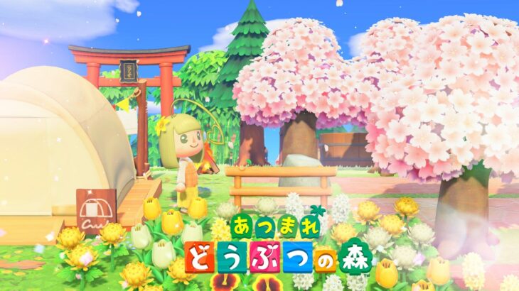 春のゲーム博物館 制作｜Switch2で はじめてのセカンド島【 あつ森  】実況  DAY165