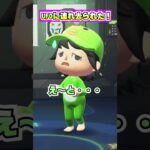 すいちん！UFOに連れ去られる！[あつまれどうぶつの森] #あつ森アプデ #ゲーム実況 #トモコレ