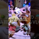 あつ森水族館デートVLOG💫🐟🌳 可愛いくて楽しかった🫶🏻🎀#animalcrossing #社会人vlog #日常vlog #1日vlog #vlog #あつ森 #どうぶつの森