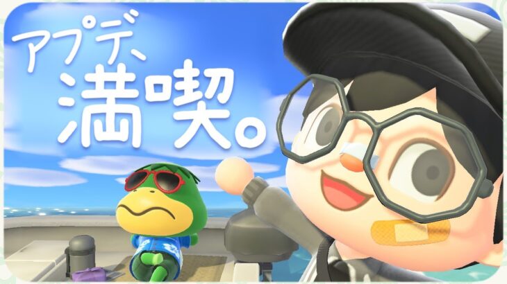 【あつ森】リゾートホテル部屋作り配信 沢山お部屋を作ってきました【あつまれ どうぶつの森/VTuber】