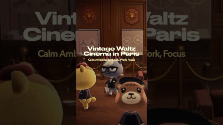 Vintage Waltz | Cinema Paris #あつ森 bgm #あつ森 #animalcrossing #どうぶつの森 bgm #studymusic #cafemusic #acnh