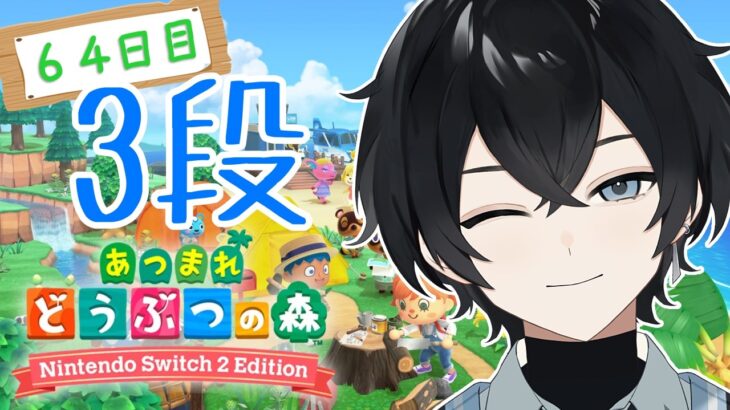 【あつまれ どうぶつの森】そびえたつ博物館【Vtuber / 黒崎メル】