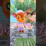 【あつ森】最後の最後で失礼なVtuber #shorts #vtuber #切り抜き