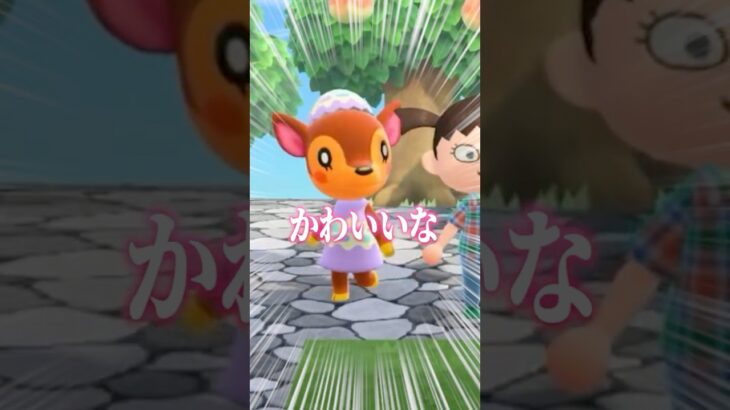 【あつ森】最後の最後で失礼なVtuber #shorts #vtuber #切り抜き