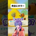 あつ森で見たことないコメントに本気で怯える実況者WWWWWW