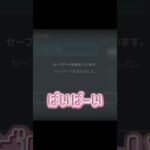 あつ森のデータ消しました！見逃した方はYouTubeライブのアーカイブを見てね💕︎ #あつ森 #あつまれどうぶつの森