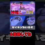 超底辺YouTuberがトップYouTuberとコラボ！？【あつ森】【あつまれどうぶつの森】 #あつ森 #あつまれどうぶつの森 #どうぶつの森 #ゲーム実況 #ゲーム #shorts