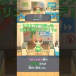 【あつ森】ヒカリゴケコーデで到着した人がこちら😆✨ #あつ森 #ヒカリゴケ #あつまれどうぶつの森 #どうぶつの森 #animalcrossing #どうもり #動物の森 #集まれどうぶつの森