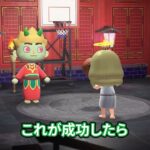 地獄から生き返るダムダム男 #あつ森 #animalcrossing #あつまれどうぶつの森