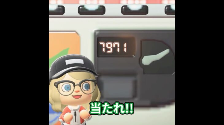 自動販売機でタイムスリップ #あつ森 #animalcrossing #あつまれどうぶつの森