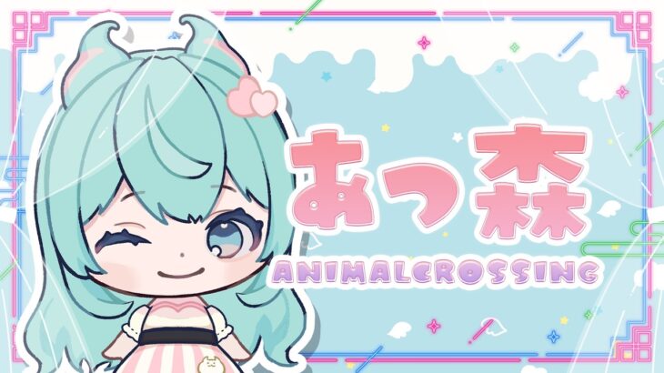 【 #睡眠導入 あつ森 】日本全国ココ行っておけ！【自然篇】～自然島の整備しながらおしゃべり～ #animalcrossing