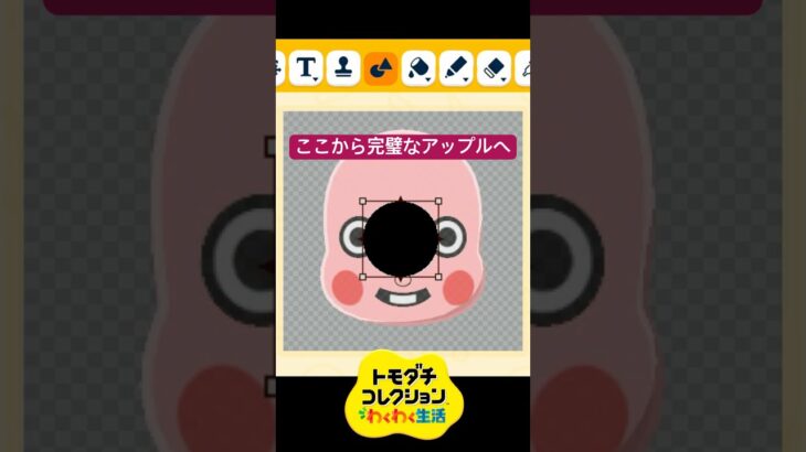 【トモコレ】アップルごめんね  #あつ森 #あつまれどうぶつの森 #animalcrossing