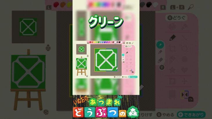 【あつ森】旧一等車を描いてみた。＃あつもり＃マイデザイン #animalcrossing