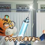 チクッてしますよ～ #あつ森 #あつまれどうぶつの森 #animalcrossing
