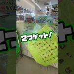 【あつ森】ファミリーマートコラボキャンペーン！ #あつまれどうぶつの森 #あつ森 #どうぶつの森 #animalcrossing #ACNH #かわいくおしゃれに春のおでかけ #ファミマにあつまれ