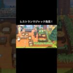 匂い泥棒🍽 #あつ森 #あつまれどうぶつの森 #あつ森好きな人と繋がりたい #animalcrossing #ゆめみ #おかめなっ島 #acnh #てばチャンネル #shorts #comedy