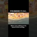 君の名は… #あつ森 #あつまれどうぶつの森 #あつ森好きな人と繋がりたい #animalcrossing #おかめなっ島 #acnh #shorts #comedy #ミッキー #english
