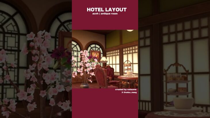 【あつ森】ホテルレイアウト｜アンティークなお部屋 #animalcrossing #animalcrossingnewhorizons #あつまれどうぶつの森 #あつ森
