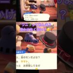 【あつ森】ワニってあんまり見かけなくない？ホテルにヤマトが泊まりに来たよ🥳✨ #あつ森 #ヤマト #あつまれどうぶつの森 #どうぶつの森 #animalcrossing #shorts