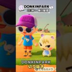 【あつ森】ジュンくんとのひと時を味わい尽くす【あつまれどうぶつの森】 #どうぶつの森  #animalcrossing   #twitch #switch2