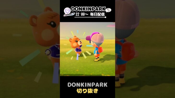 【あつ森】メープルに服を渡そう【あつまれどうぶつの森】 #どうぶつの森  #animalcrossing   #twitch #switch2