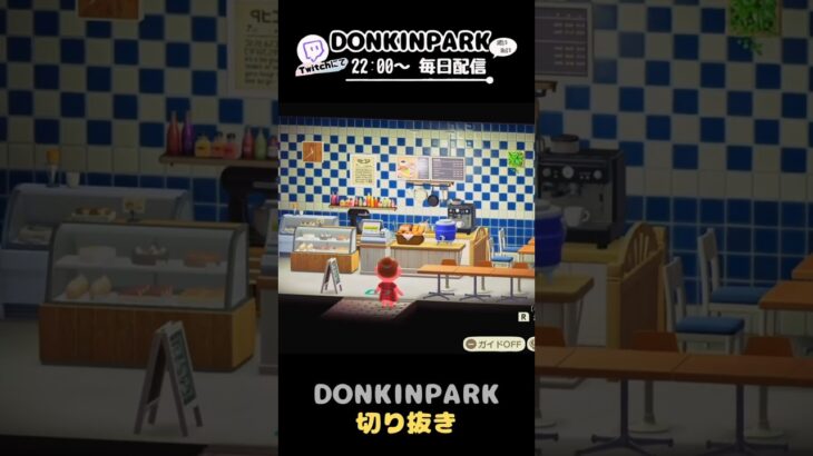 【あつ森】ハッピールーム　カフェ建設編【あつまれどうぶつの森】 #どうぶつの森  #animalcrossing   #twitch #switch2
