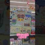 あつまれどうぶつの森一番くじ#あつ森 #あつまれどうぶつの森 #一番くじ #animalscrossingfountain