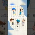 あつ森コーデ日常編①#あつ森 #あつまれどうぶつの森 #ルックブック #lookbook #animalcrossing