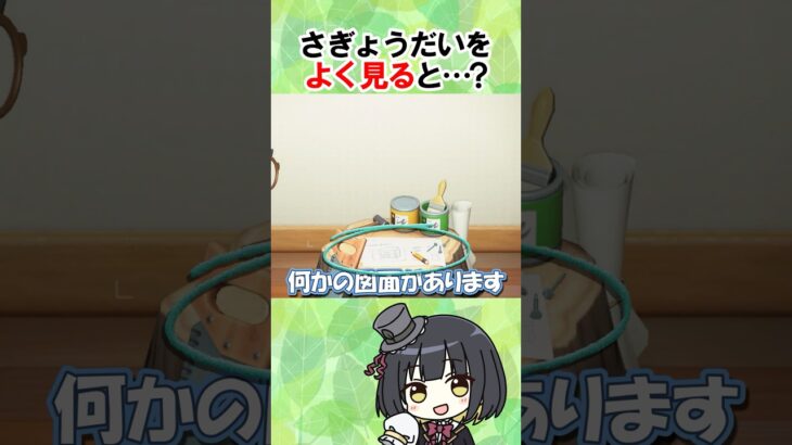 ひみつのさぎょうだい#あつ森 #あつまれどうぶつの森 #nintendo #animalcrossing #gameplay #gaming #ポケモン #pokemon #ぽこあポケモン #日本